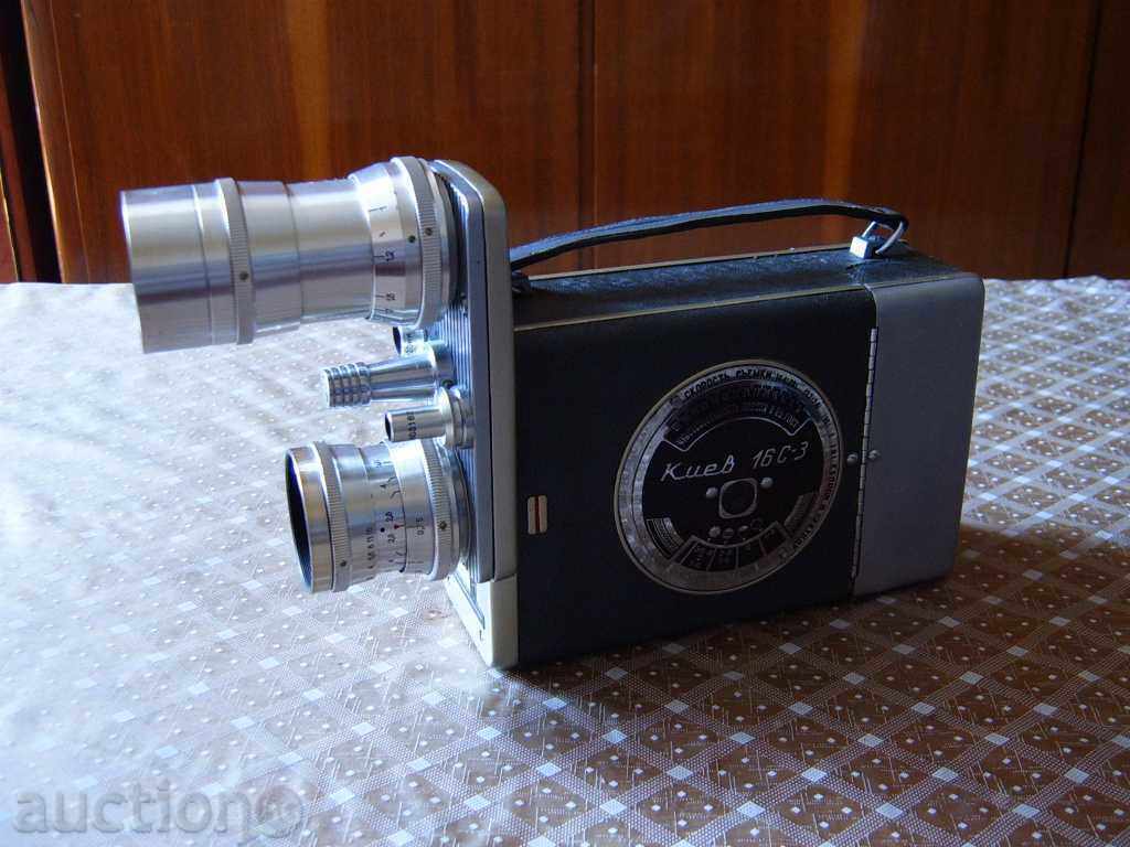 16mm Movie Camera. "Kiev 16S-3" - 5 16mm Movie Camera. "Kiev 16S-3" - 5
