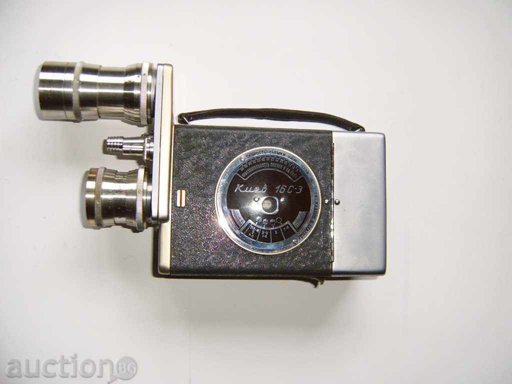 16mm Movie Camera. "Kiev 16S-3" 16mm Movie Camera. "Kiev 16S-3"