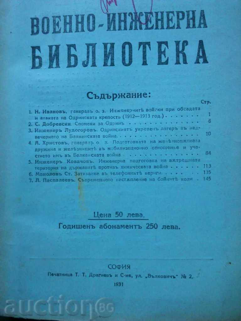 Στρατιωτική βιβλιοθήκη μηχανικής 1930-1931, η kn.9-10