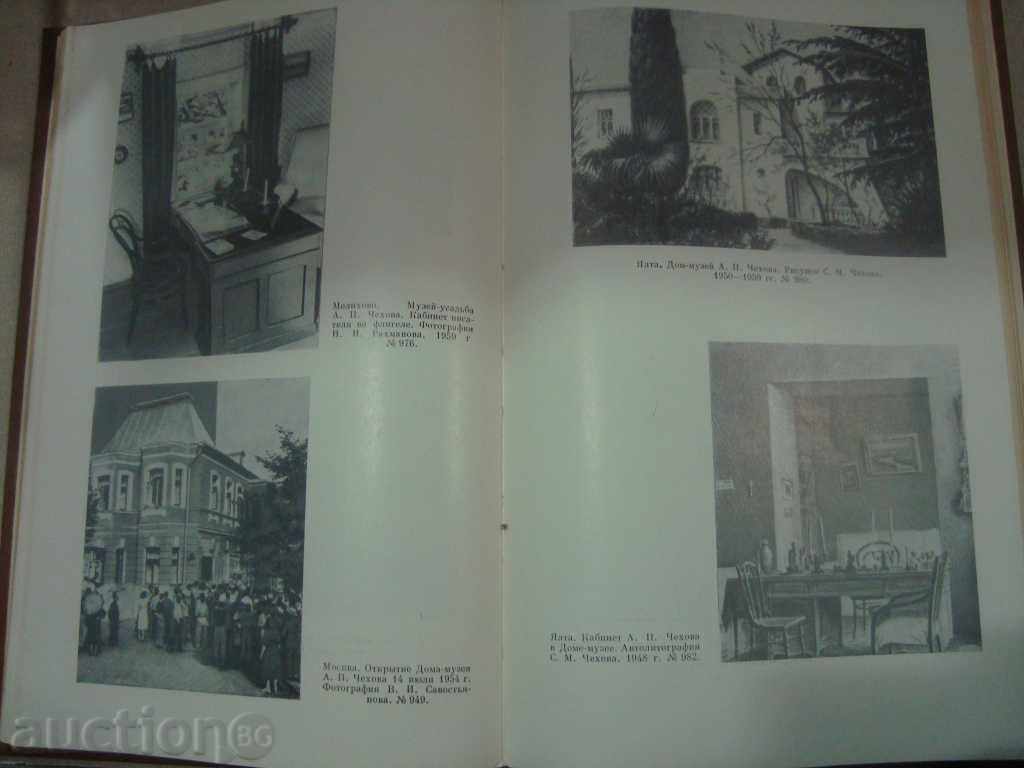 AP Chehov - 7 AP Chehov - 7