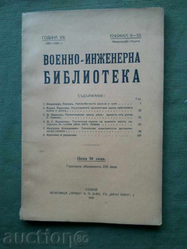 Στρατιωτική βιβλιοθήκη μηχανικής 1931-1932, η kn.9-10