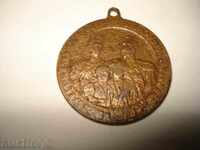 REDEMPTIONAL MEDAL FOR THE DEATH OF KNAGINGIA MARIA LUIZA