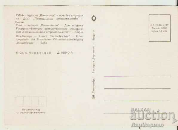 Map Bulgaria Rila Panichishte Rest house * with price 0.80 BGN | € 0.41 Map Bulgaria Rila Panichishte Rest house * with price 0.80 BGN | € 0.41