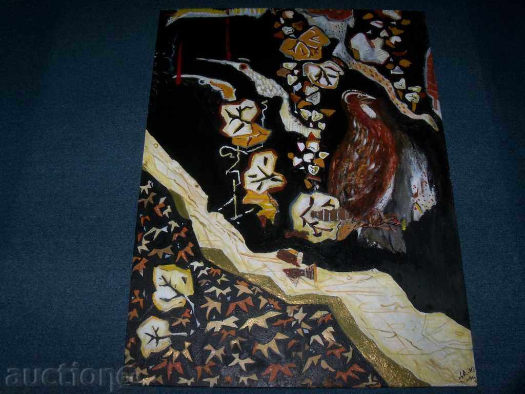 "Autumn" good. Desislava Ilieva with price 170.00 BGN | € 86.92 "Autumn" good. Desislava Ilieva with price 170.00 BGN | € 86.92