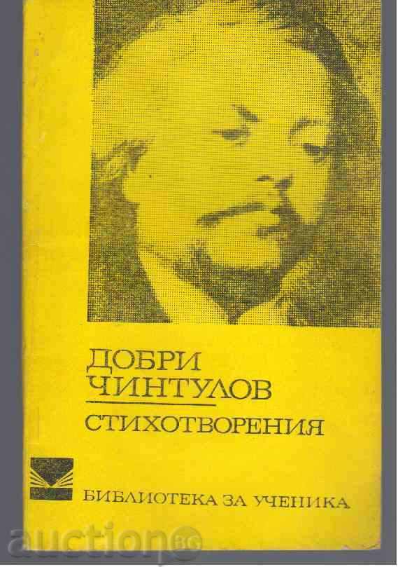 GOOD CHINTELLOV - BOOKING