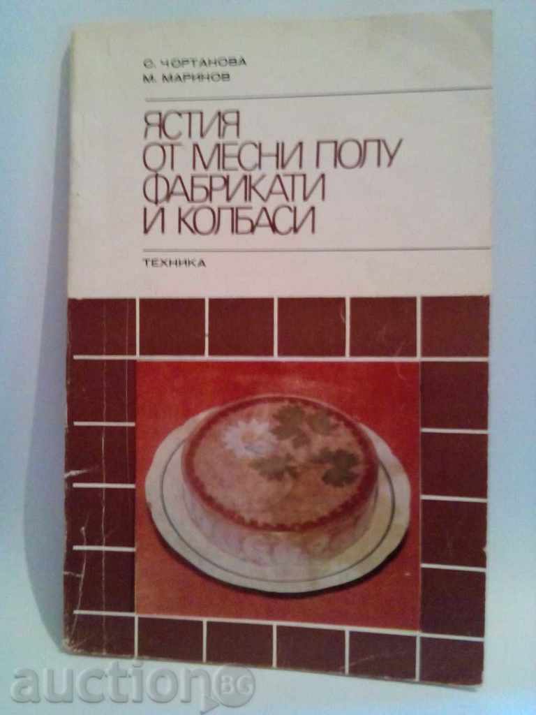 Meals of meat preparations and sausages-Chortanova, Marinov