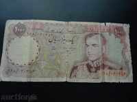 BANK IRAN 1000 RIAL 19? YEAR