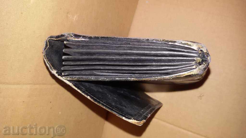 Auction old leather wallet Auction old leather wallet