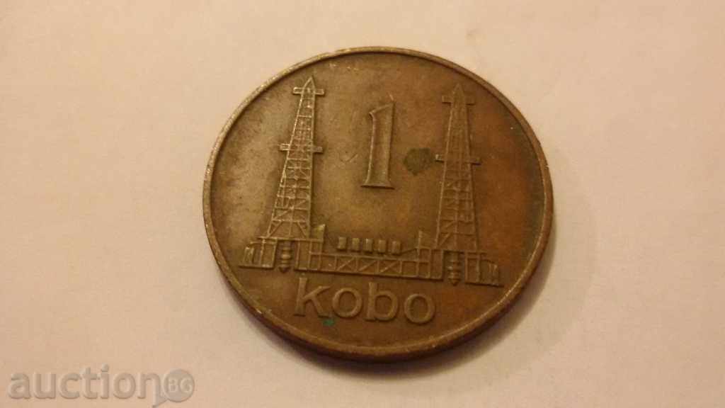 1 kobo nigeria 1973 with price 5.00 BGN | € 2.56