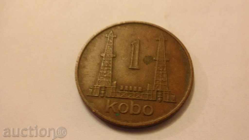 Delivery of 1 kobo nigeria 1973