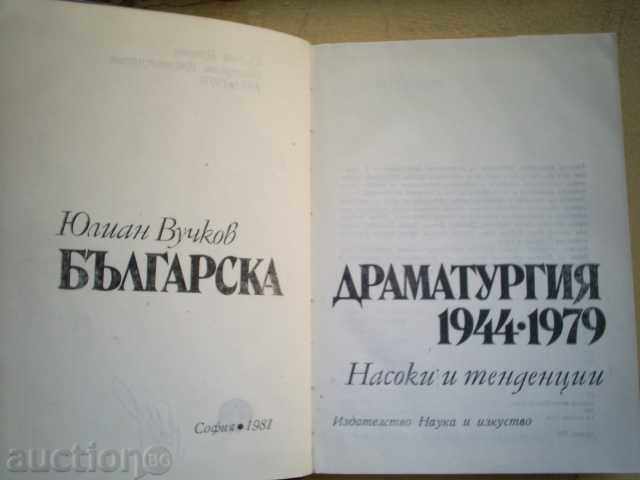 Prof. Julian Vuckov - The Bulgarian Drama 1944-1979 with price 8.00 BGN | € 4.09 Prof. Julian Vuckov - The Bulgarian Drama 1944-1979 with price 8.00 BGN | € 4.09