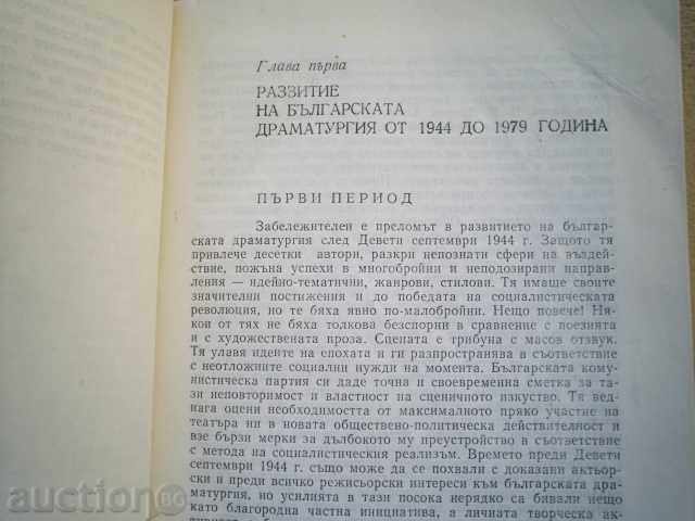 Delivery of Prof. Julian Vuckov - The Bulgarian Drama 1944-1979 Delivery of Prof. Julian Vuckov - The Bulgarian Drama 1944-1979