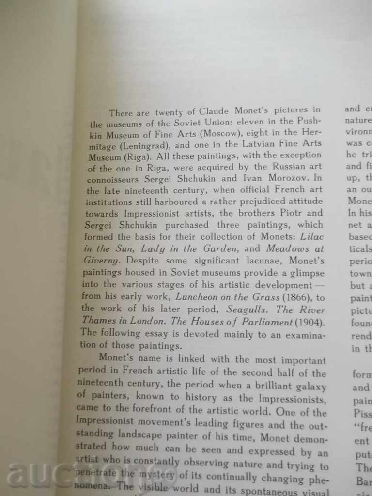 Auction  Masters of World Painting: Claude Monet