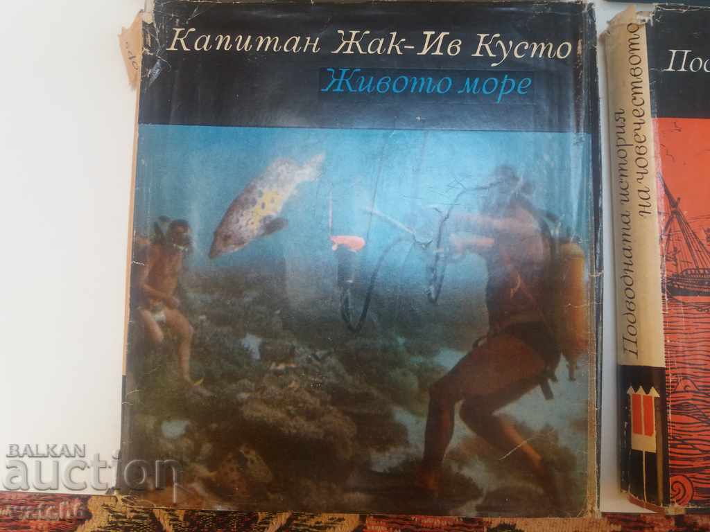 4 books from the Neptune series with price 14.00 BGN | € 7.16 4 books from the Neptune series with price 14.00 BGN | € 7.16