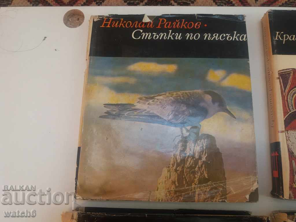 Auction 4 books from the Neptune series Auction 4 books from the Neptune series