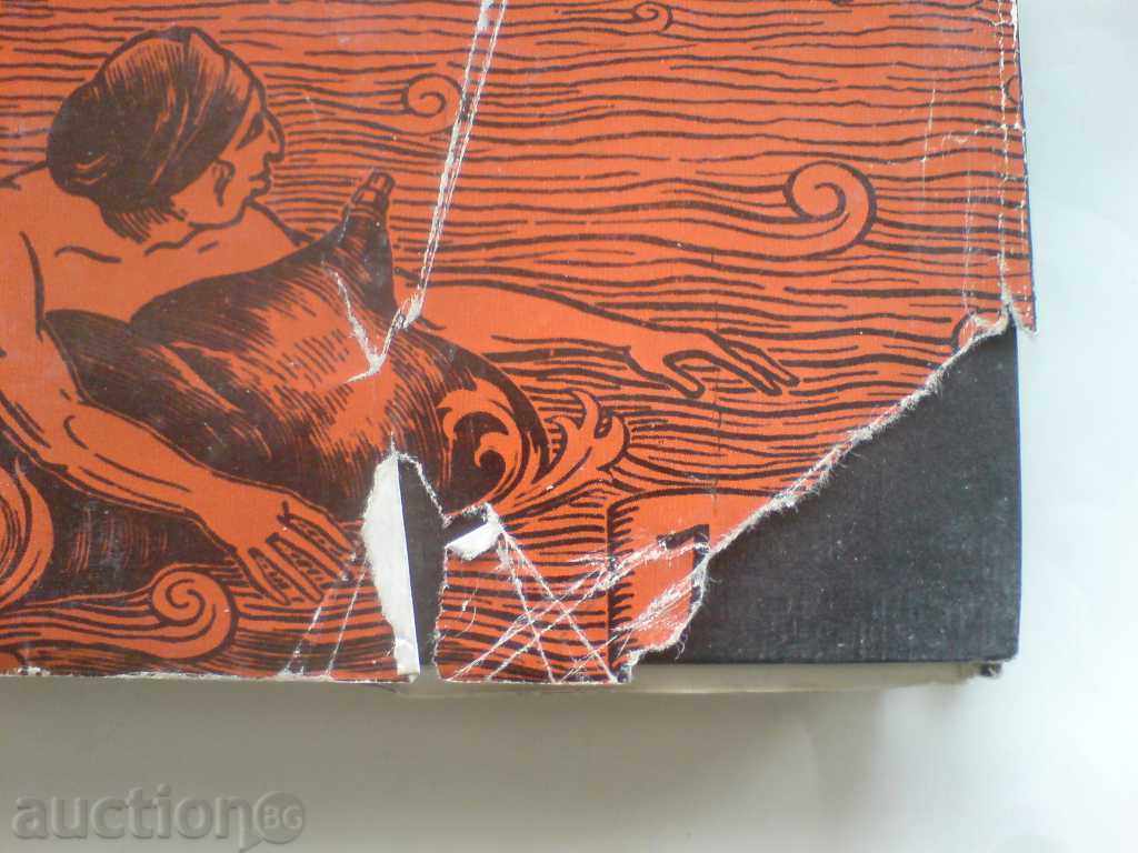 Delivery of 4 books from the Neptune series Delivery of 4 books from the Neptune series