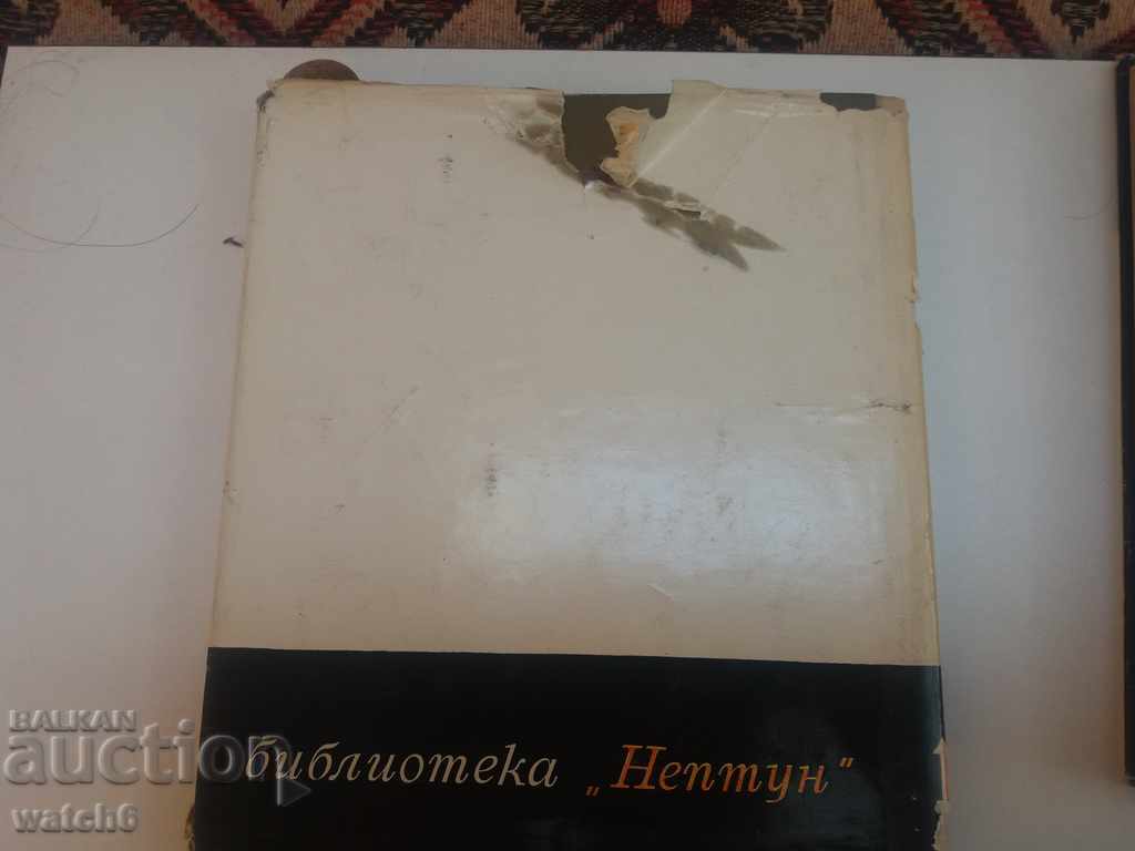 4 books from the Neptune series - 7 4 books from the Neptune series - 7