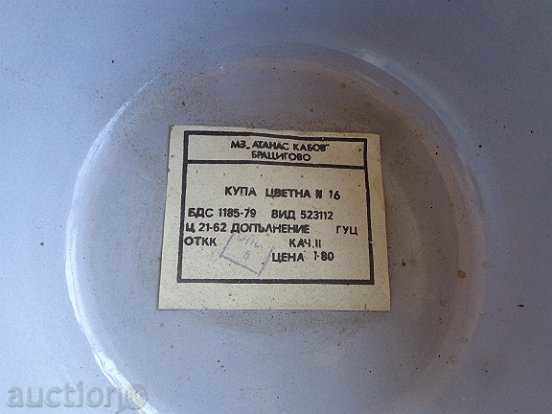 Auction Lot of enamel jugs, enameled dish Auction Lot of enamel jugs, enameled dish