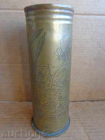 Old cartridge, soldier's work, World War I with price 115.00 BGN | € 58.80 Old cartridge, soldier's work, World War I with price 115.00 BGN | € 58.80