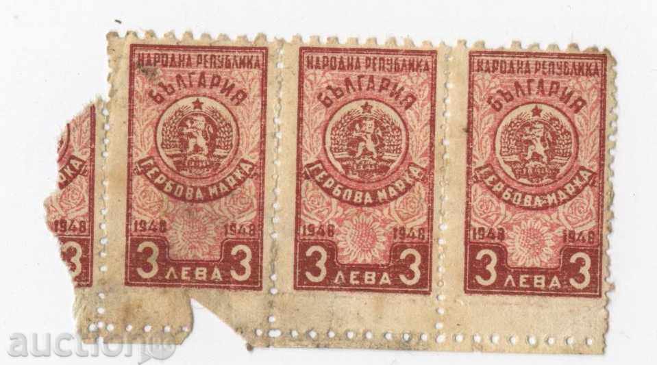 stamp brand - 3 leva - 3 pcs