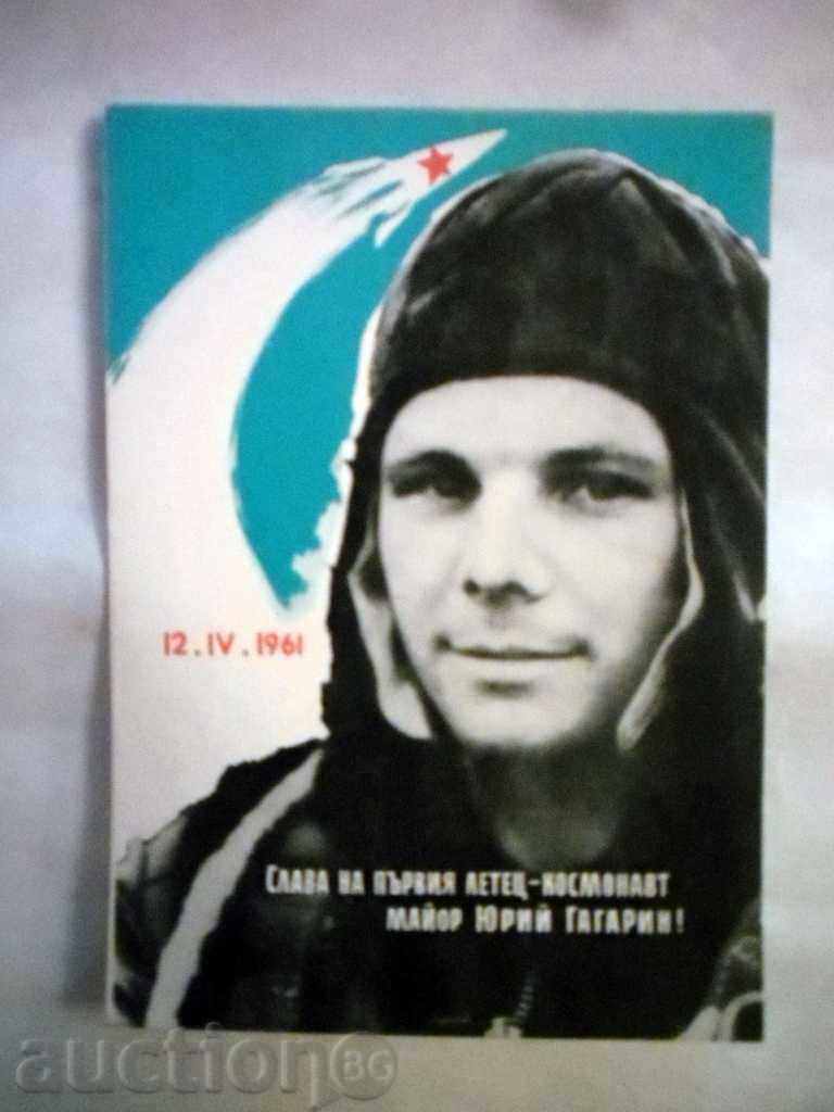 POST CARD - pilot KOSMONAVT - URSS