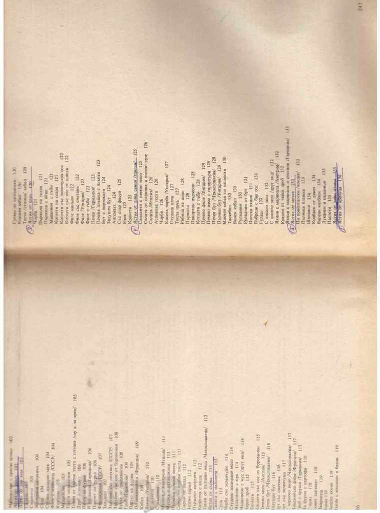 Δημοπρασία Κυνήγι και Ψάρεμα ΚΟΥΖΙΝΑ - 1976. Δημοπρασία Κυνήγι και Ψάρεμα ΚΟΥΖΙΝΑ - 1976.