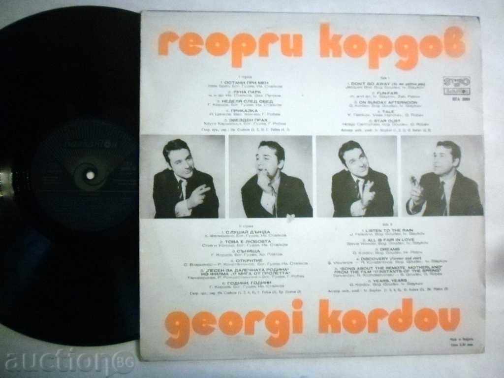 GEORGI KORDOV TASTE VTA -2099 with price 39.99 BGN | € 20.45