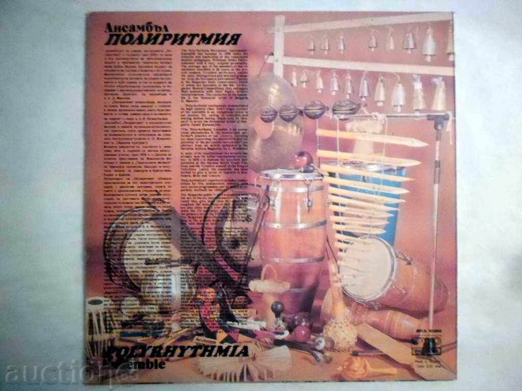 ANSAMBAL POLYRYTMY 1 - DOBRI PALIEV BKA - 10283 RRRR with price 139.99 BGN | € 71.58 ANSAMBAL POLYRYTMY 1 - DOBRI PALIEV BKA - 10283 RRRR with price 139.99 BGN | € 71.58