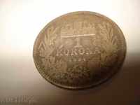 AUSTRIAN-HUNGARIAN SILVER COIN OF 1 CORONA 1894 YEAR