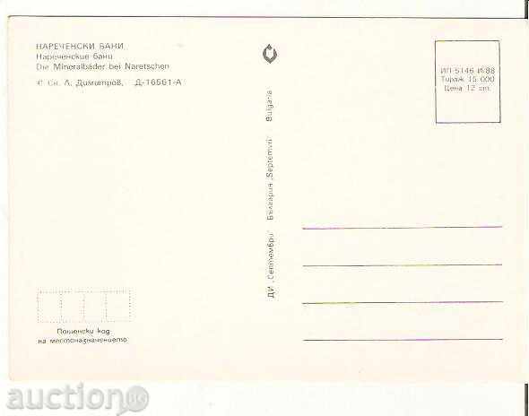 Map Bulgaria Narechen Baths Hotel "Zarenica" 3 * with price 0.70 BGN | € 0.36 Map Bulgaria Narechen Baths Hotel "Zarenica" 3 * with price 0.70 BGN | € 0.36