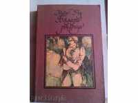 Mayne Reid-λευκό γάντι