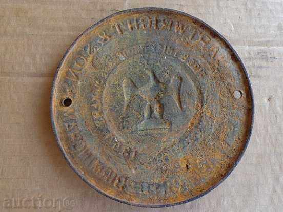 Delivery of Advertising banner sign for safe, safe, badge Delivery of Advertising banner sign for safe, safe, badge