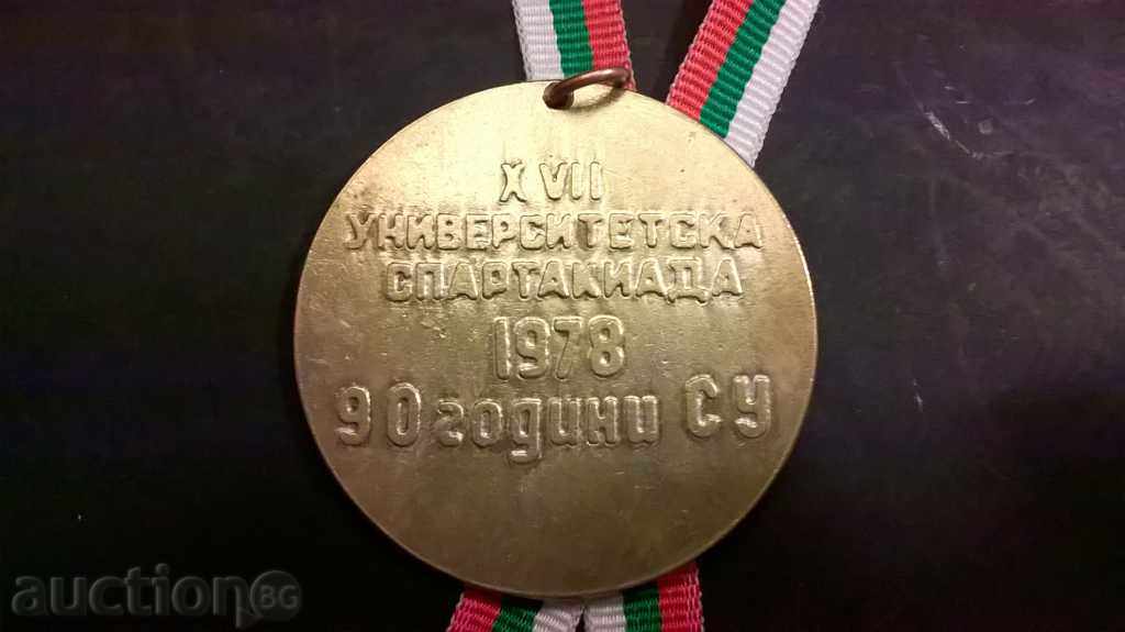 Medal - 17 University Spartacus 1978 Academic SU with price 4.00 BGN | € 2.05 Medal - 17 University Spartacus 1978 Academic SU with price 4.00 BGN | € 2.05