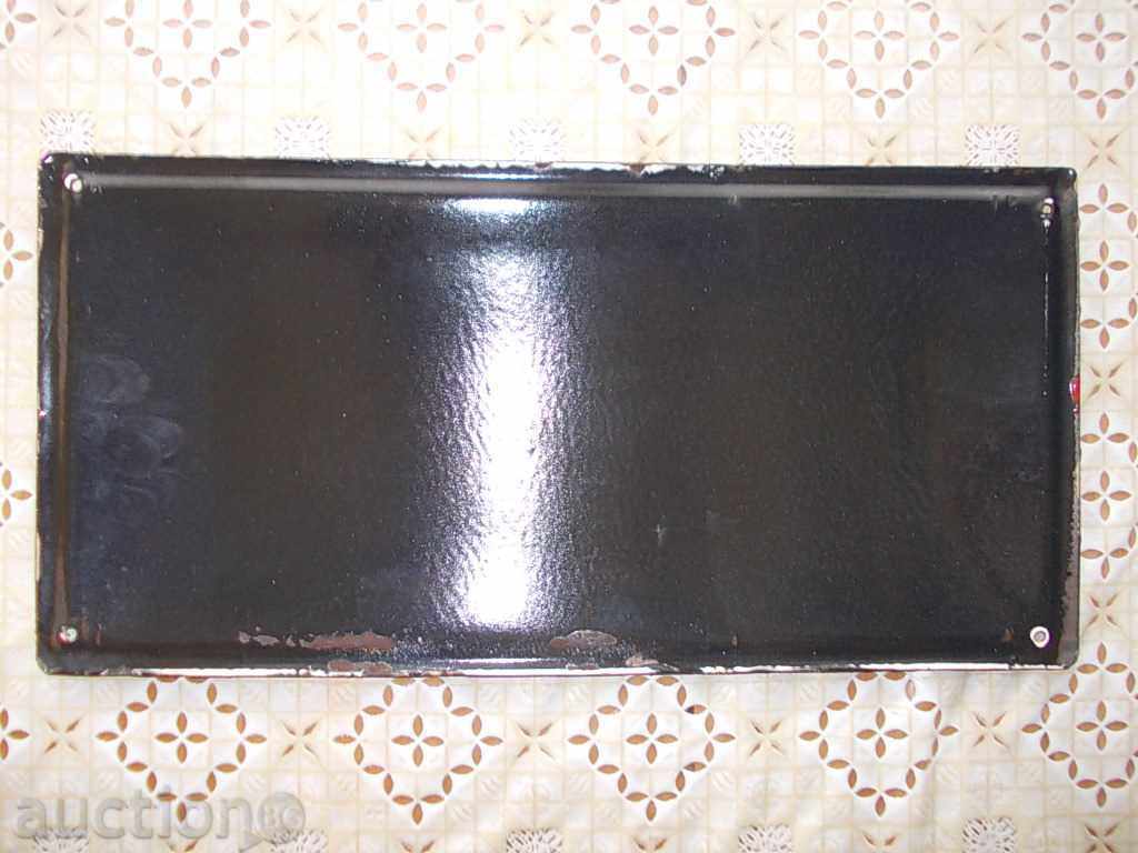 SOCTABLE EMALTAT (400 x 195 mm) cu preț € 20.00 | 39.12 BGN