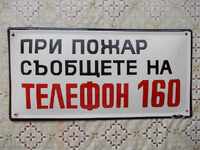 ENAMELED SOCTABLE (400 x 195 mm)