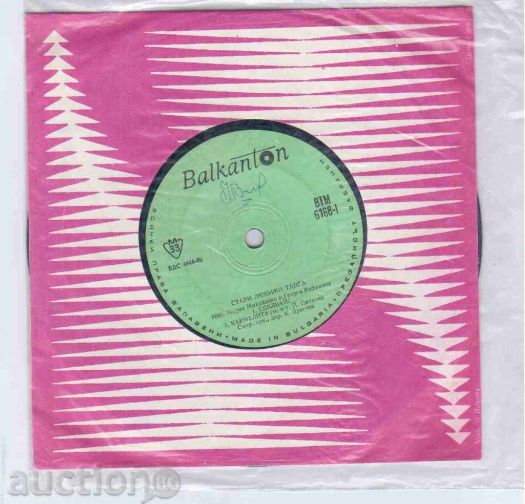 PLATE - OLD FAVORITE TANGES with price 2.00 BGN | € 1.02 PLATE - OLD FAVORITE TANGES with price 2.00 BGN | € 1.02