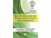 Phytotherapy of Oncological Diseases - Volume 1