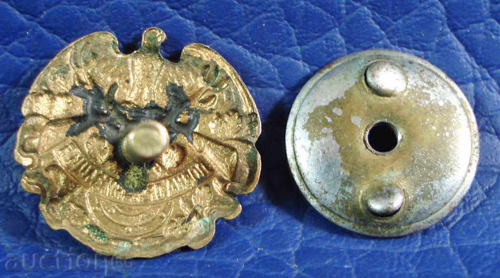 2912. badge of the Tsarist Hunting Organization enamel from the 1930s screw with price 35.00 BGN | € 17.90 2912. badge of the Tsarist Hunting Organization enamel from the 1930s screw with price 35.00 BGN | € 17.90