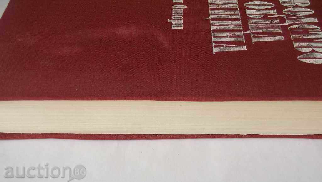 Delivery of Manual of General Medicine in two volumes. Volume 2 Delivery of Manual of General Medicine in two volumes. Volume 2