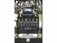 Немски литературни простори