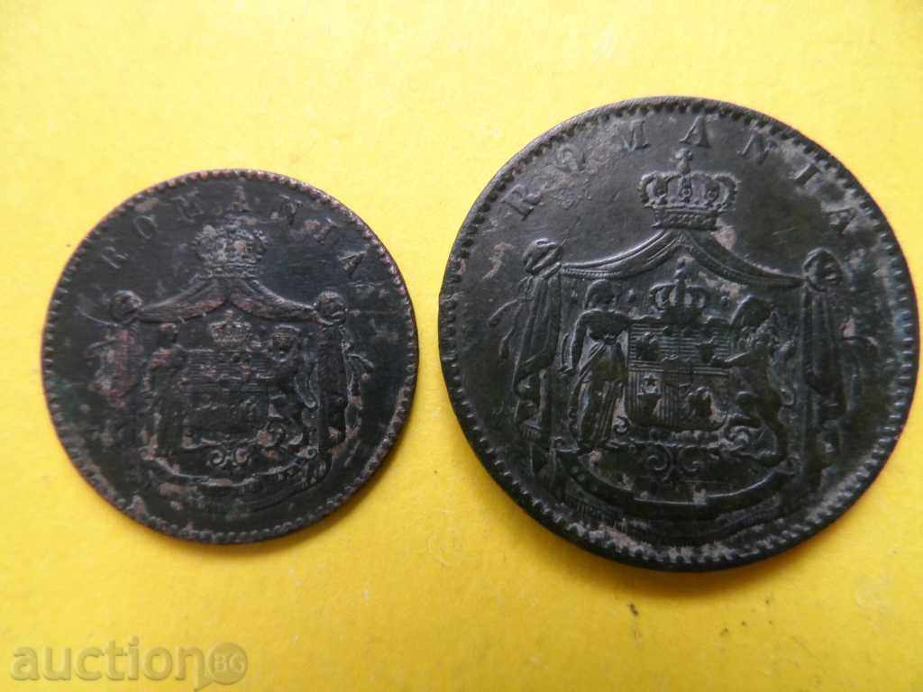 Румънски монети - 1867 г. с цена 35.00 лв. | € 17.90 Румънски монети - 1867 г. с цена 35.00 лв. | € 17.90