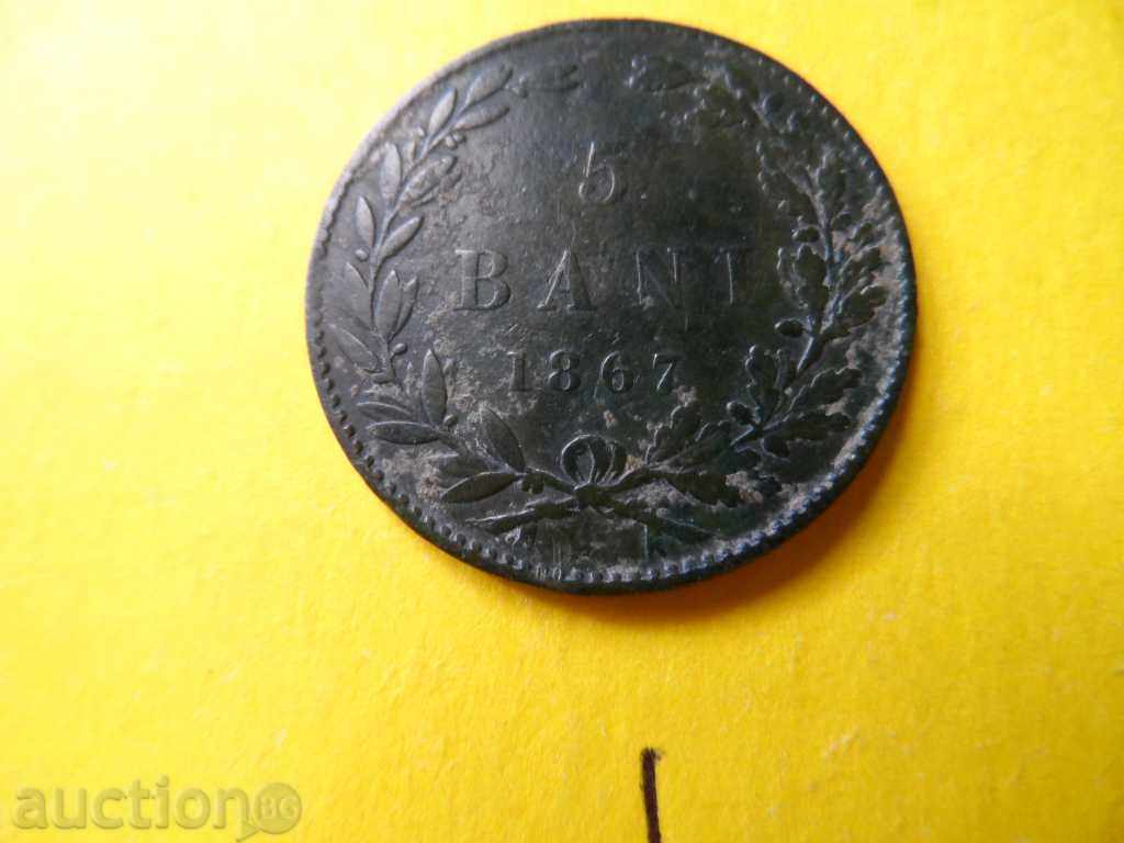 Румънски монети - 1867 г. - 5 Румънски монети - 1867 г. - 5
