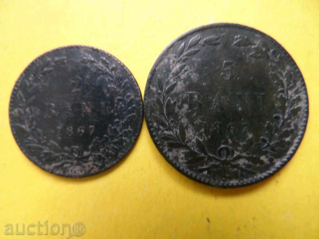 Romanian coins - 1867