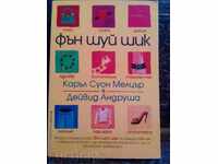 Feng Shui chic-Melzer, Andrusha