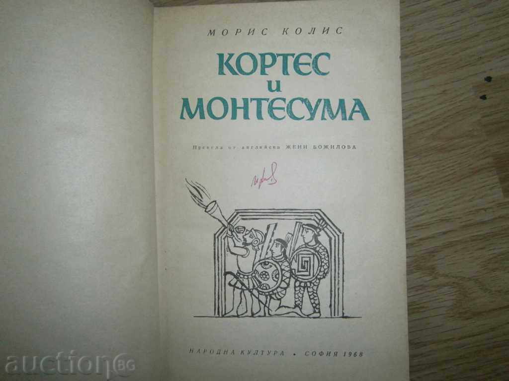 book - 1968