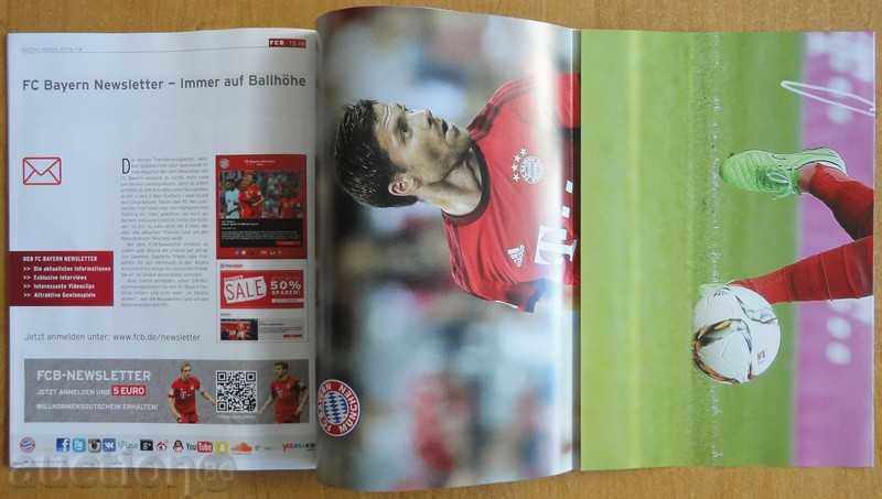 Official football magazine Bayern (Munich), 22.09.2015 with price 5.00 BGN | € 2.56