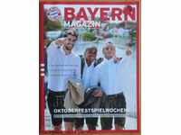 Официално футболно списание Байерн (Мюнхен), 22.09.2015