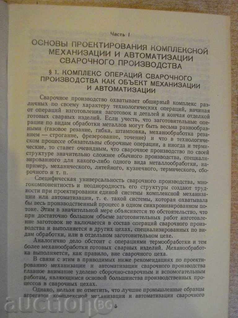 Delivery of Book "Comp. Mechanics and automotive welding machine" - 416 pages. Delivery of Book "Comp. Mechanics and automotive welding machine" - 416 pages.