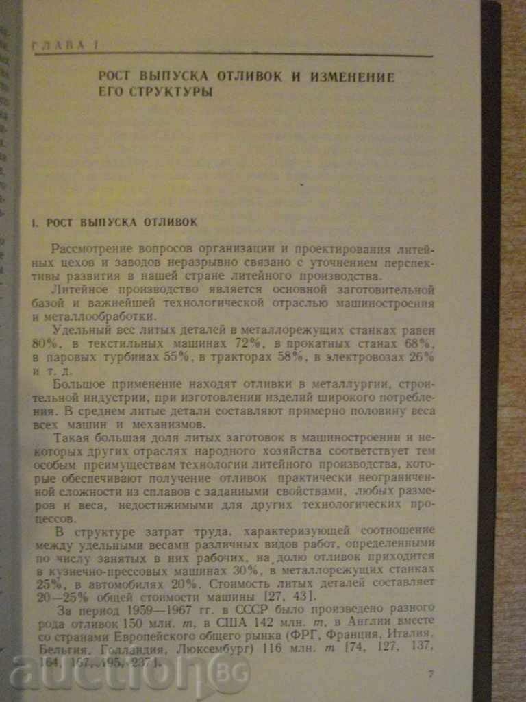 Delivery of Paper "Special design and artworks-W. Shestopal" -328 pages Delivery of Paper "Special design and artworks-W. Shestopal" -328 pages