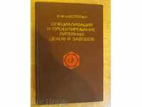 Βιβλίο "Spets.i proekt.lit.tsehov και zavodov-V.Shestopal" -328 p